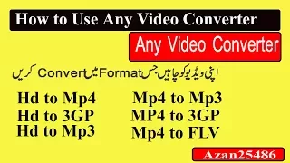 how to use any video converter in urdu best video converter 2017