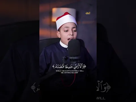 موهبه لم تظهر في دولة التلاوه💔 للأسف لن يدعمه إلا قليل 😢