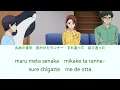 『 Kujima Utaeba Ie Hororo 』- Opening FULL " Komorebi zaka " by Galileo Galilei (Lyrics)