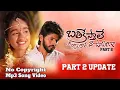 Download Lagu Telugu Brathikesthale Part 2 No Copyright Mp3 Song Video |Emotional New Love Failure Mp3 Song Video