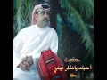 A7ebbak Ya Nazar Aini