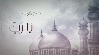 Tamer Ashour Yarab تامر عاشور يارب  Tamer Ashour Yarab تامر عاشور يارب