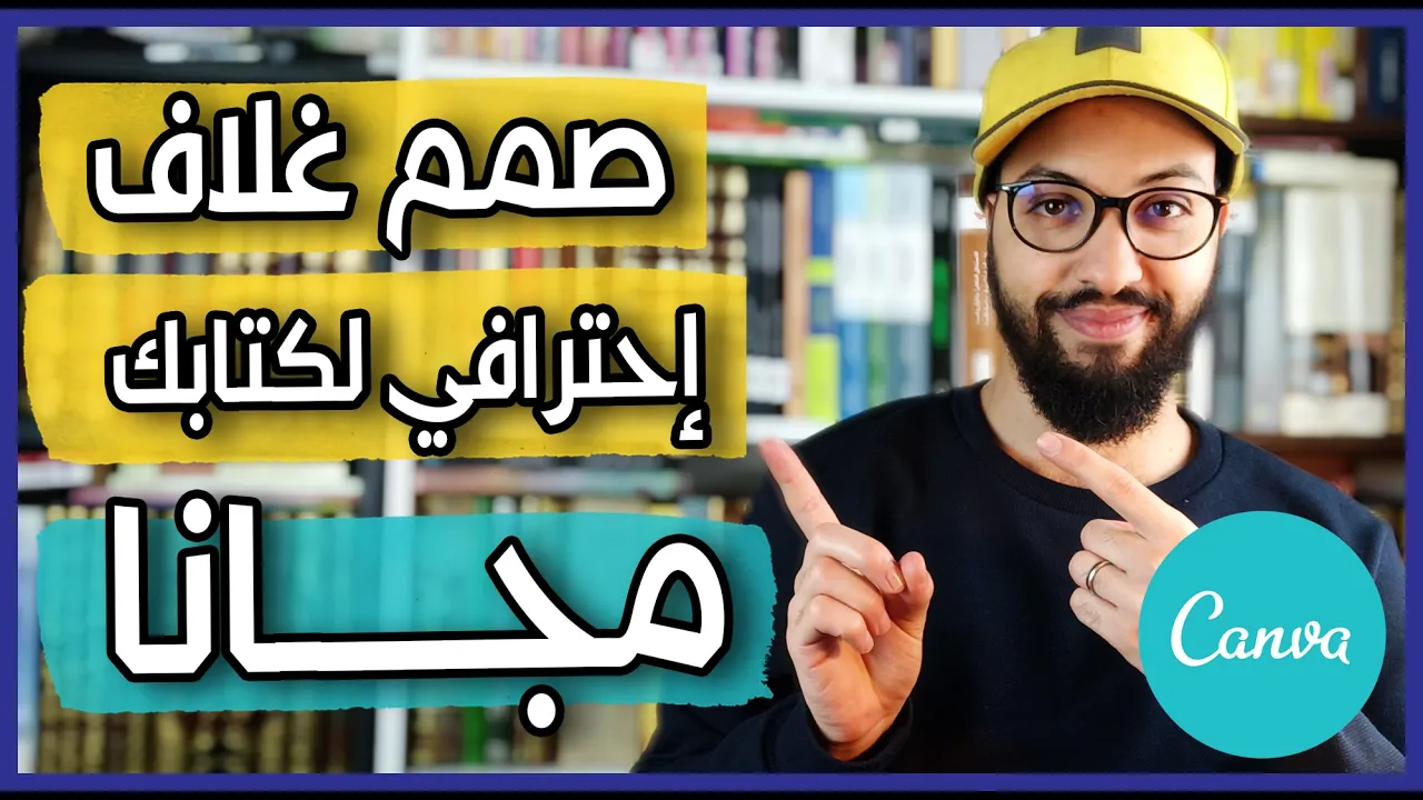 بالطريقة الجهنمية دي حققت 4000 ساعة في اقل من يوم - وحققت 55 الف ساعة و 1000 مشترك في اقل من شهر