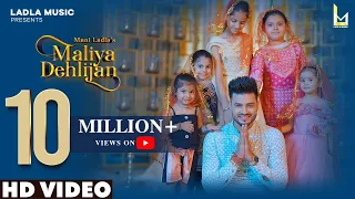 maliya dehlijan mani ladla full video navratri special bhajans 2023