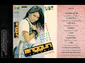Lagu Full Album Anggun C. Sasmi [Anak Putih Abu Abu] (1991)