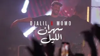 Sahran Lil سهران اليل Cheb Momo Ft Djalil Palermo 