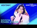 Download Lagu SOYEON - POWER (Cover) | 2024 MBC Music Festival | KOCOWA+