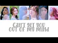 can't get you out of my mind - Dreamcatcher colour coded lyrics
