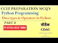 CDAC CCEE Preparation MCQ s Python Programming Data types Operators Part 3