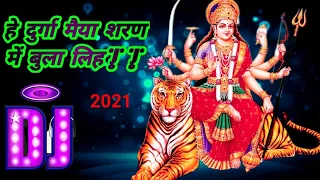 hey durga maiya sharan mein bula liya dj remix special bhakti song gold dj saroj music s4u