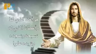 مباركة أنت فى النساء من ثيئوطوكية الجمعة برسوم القمص اسحق 