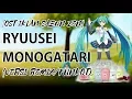 [IKLAN SABUN ZEN REMIX/FUNKOT] RYUUSEI MONOGATARI - REMIX BY DRAGONHOUND