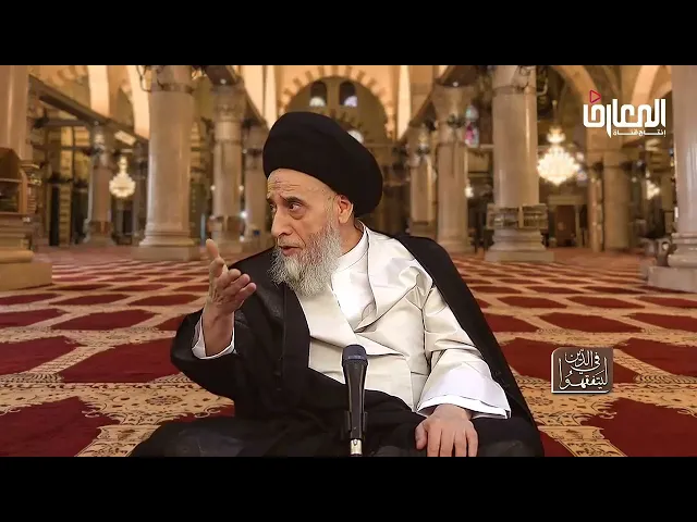 ⁣خذ أصول دينك من اهل البيت- عليهم السلام - السيد صباح شبر