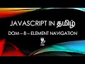 Javascript ES6 in Tamil - 42
