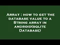 Array how to get the database value to a String array in android sqlite Database
