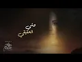 Download Lagu شيرين - وشي الحقيقي | Sherine - Weshy El Ha2i2i