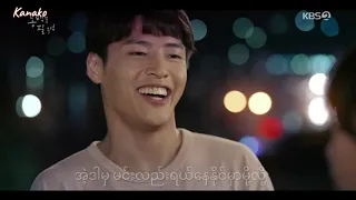 o when loser when the camellia bloom ost part 2 mm sub