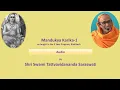Lagu Mandukya Kārika -1; Lecture-62:  Kārika 1.14, 1.15 by Shri Swami Tattvavidanda Saraswati