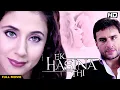 Download Lagu EK HASINA THI Hindi Full Movie | Hindi Thriller Film |Urmila Matondkar, Saif Ali Khan, Zakir Hussain