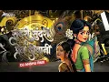 Lagu Only Dance Mix - Sundri x Prem Diwani (Marathi x Cg ) Dj Anshu Rmx