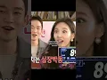 Download Lagu When twice tried to make him blush 😳 #edit #twice #evrtngk #jihyo #once #sana #nayeon