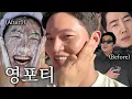 Download Lagu 젊게 살고 싶은 30대 남자들 특