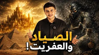 قصص سيدنا سليمان بين الحقيقة والخيال دندنها