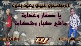                                                 عمري كي داير                      دندنها