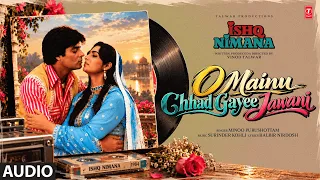 O MAINU CHHAD GAYEE JAWANI (Full Song) | MINOO PURUSHOTTAM | Evergreen Old Punjabi Songs