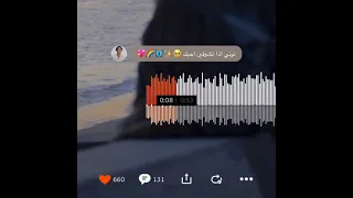 بيني وبينك بطيء 