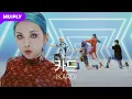 [4K] KARD - GUNSHOT → Hola Hola → Bomb BombㅣKNOCK KNOCK KNOCK