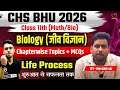 Download Lagu CHS BHU 2026 | Biology Class 11 | Chapterwise Topics and MCQs Practice | Life Process by Harshit Sir