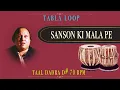 Sanson Ki Mala Pe | Nusrat Fateh Ali Khan | Tabla Loop | D# 70 BPM | Tabla Loops | Dadra Taal Loop