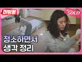Lagu [나는 SOLO]※미방분※ 28기_마음이 후련해진 현숙