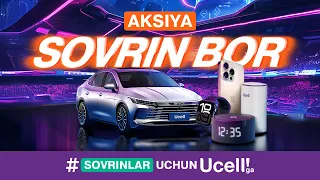 Акция "Sovrin Bor" - 1 розыгрыш