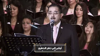  ترنيمة لو لم يحبني دندنها
