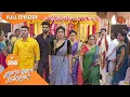 Download Lagu Kannana Kanne - Ep 356 | 29 Dec 2021 | Sun TV Serial | Tamil Serial