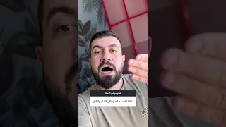 حسين تقريب ا لماذا الله لا ذكر ولا أنثى فلسفة منطق وجود الله مشاكل لايك 