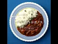 【Lovyu 2022/1/7】ポークストロガノフ