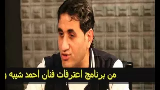 احمد شيبة حبة البن دندنها