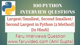 Largest Second Largest Smallest Second Smallest in Python