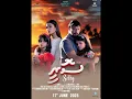 Download Lagu Dhivehi film sorry