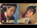 Download Lagu reckless Lim Ji-yeon