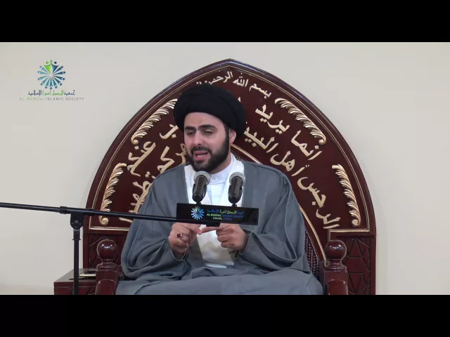 ⁣Imam Mahdi Series - The Signs Of The Reappearance [2] - Sayed Ahmed Al-Qazwini