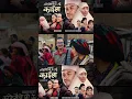 Download Lagu Karimaile po ke garchha kaila - Khem Century | Devi Gharti | Paul Shah | Narayani Khatri | New Song