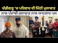 Lagu ਪੰਜਾਬੀ ਗਾਇਕ Parry Sidhu ਨੇ ਸੁਣਾਇਆ ਗੀਤ ਬੰਨ੍ਹ ਦਿੱਤੇ ਰੰਗ ।
