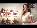 Seindah Rembulan Cinematic Orchestra | Romantic Ballad Version