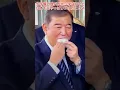 Download Lagu G20 Summit Japanese Prime Minister eats rice balls