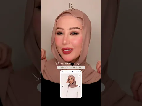 احلى و اسرع حجاب بالعالم 💗
