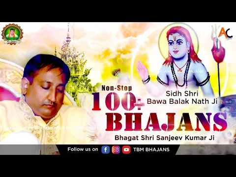 Download MP3 Non-Stop 100+ Bhajans || Bhagat Shri Sanjeev Kumar Ji || 5K Subscribers Special || TBM Bhajans